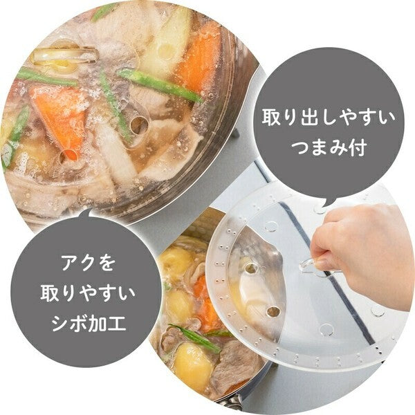 Wahei Freiz Kitchen Assist See-Through Drop Lid (Otoshibuta) Small RE-7520