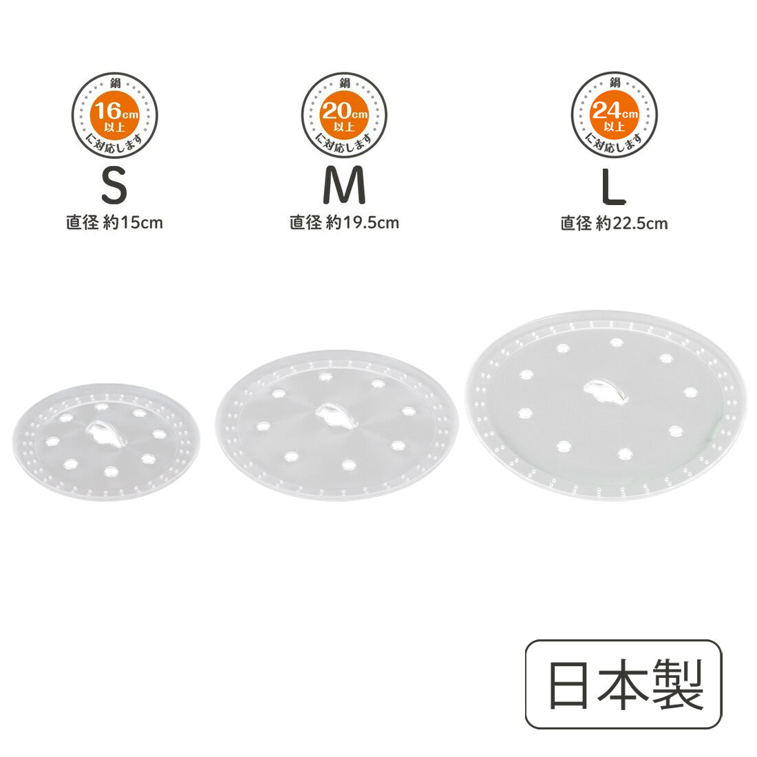 Wahei Freiz Kitchen Assist See-Through Drop Lid (Otoshibuta) Medium RE-7521