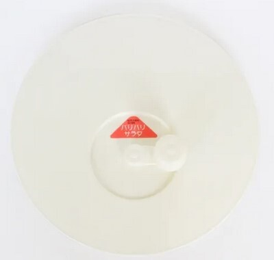 Yamaken Bari Bari Salad Spinner Large