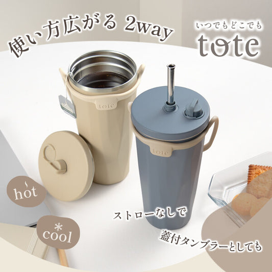 Wahei Freiz Tote Insulated Straw Water Bottle 470ml Navy RH-1808