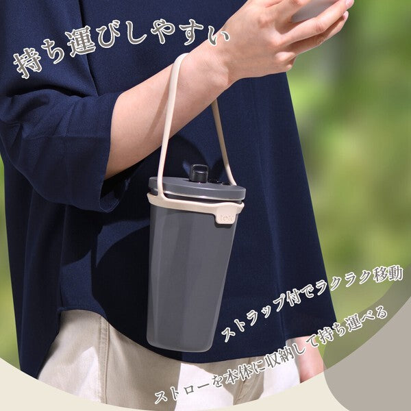 Wahei Freiz Tote Insulated Straw Water Bottle 470ml Navy RH-1808