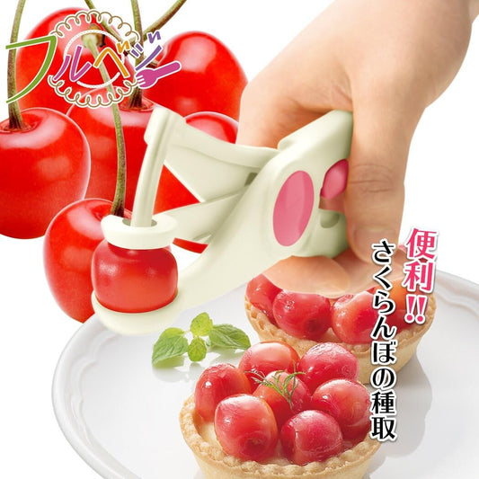 Shimomura Full Vege Cherry Pitter