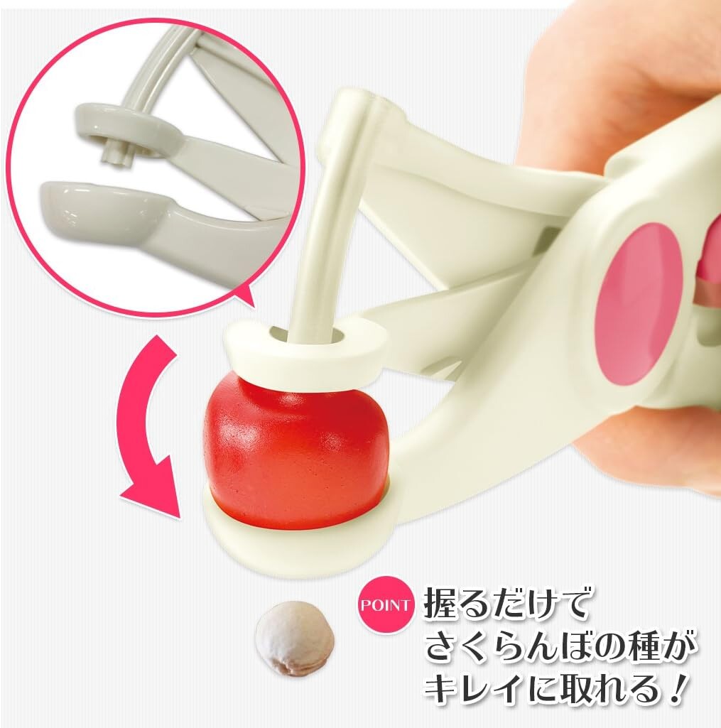 Shimomura Full Vege Cherry Pitter