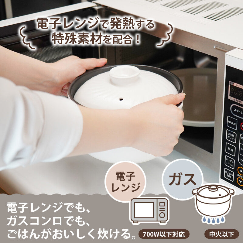 Wahei Freiz Minori Jouzen Donabe Rice Cooker 1 Go RB-2855