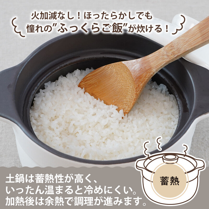 Wahei Freiz Minori Jouzen Donabe Rice Cooker 1 Go RB-2855