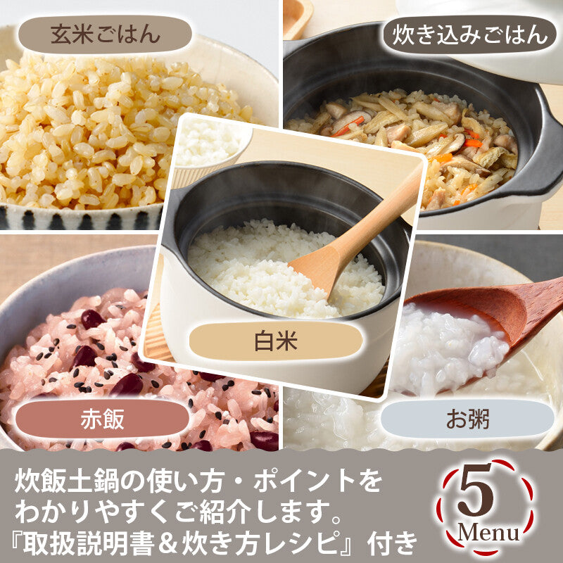 Wahei Freiz Minori Jouzen Donabe Rice Cooker 1 Go RB-2855