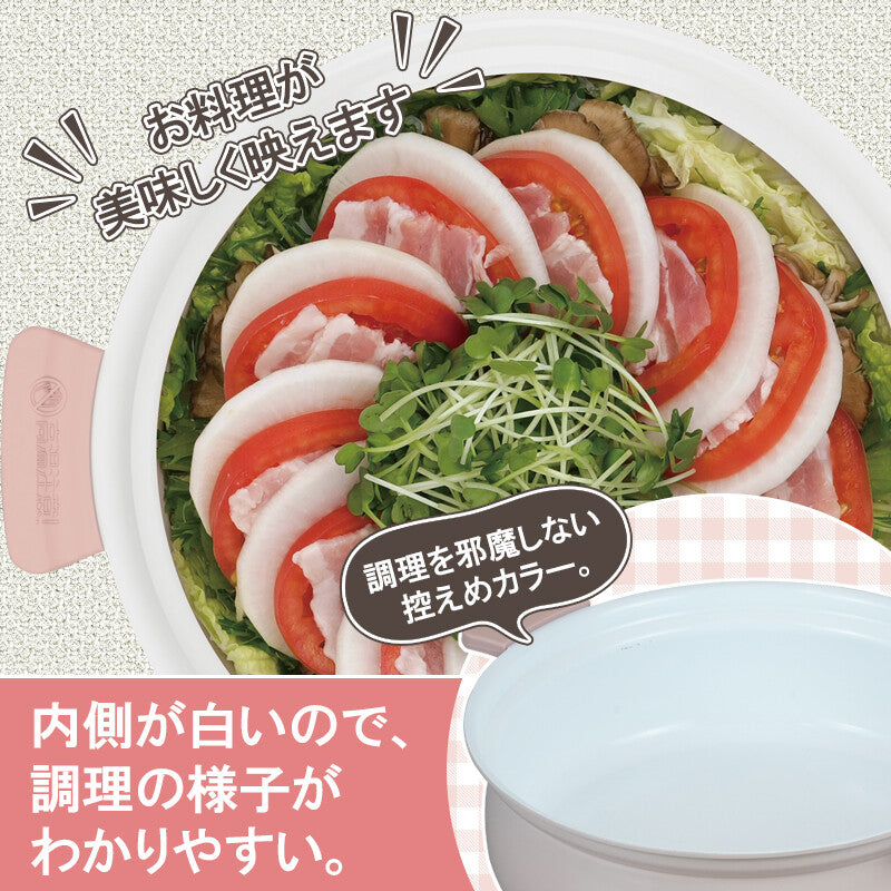 Wahei Freiz Light Ceramic IH Tabletop Pot 20cm Yellow RB-3653