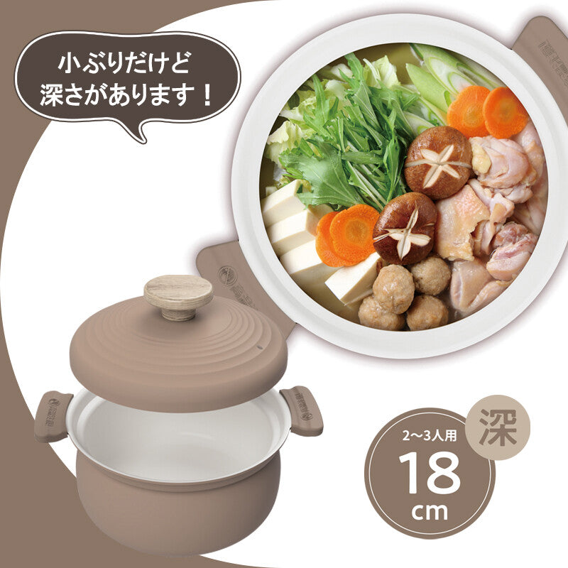 Wahei Freiz Light Ceramic IH Tabletop Pot 20cm Yellow RB-3653