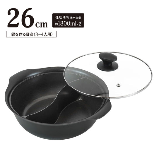 Wahei Freiz Skipple IH Divided Pot 30cm RB-3756