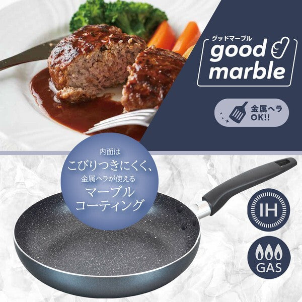 Wahei Freiz Good Marble IH Compatible Stir-Fry Pan 28cm RB-3674