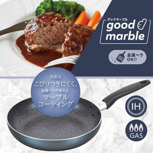 Wahei Freiz Good Marble IH Compatible Frying Pan 26cm RB-3671