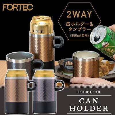 Wahei Freiz Fortec Can Holder with Handle 500ml Gray RH-1771