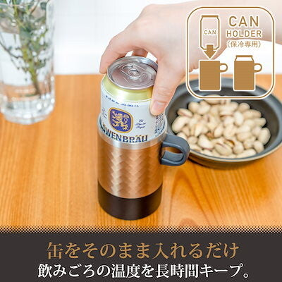 Wahei Freiz Fortec Can Holder with Handle 500ml Copper RH-1770