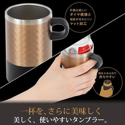 Wahei Freiz Fortec Can Holder with Handle 350ml Copper RH-1768