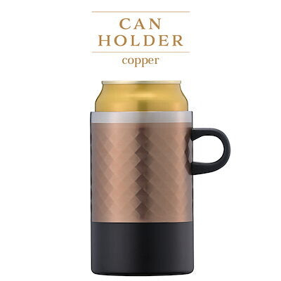 Wahei Freiz Fortec Can Holder with Handle 350ml Gray RH-1769