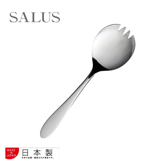 Azuma SALUS Buffet Serving Fork Long Stainless Steel