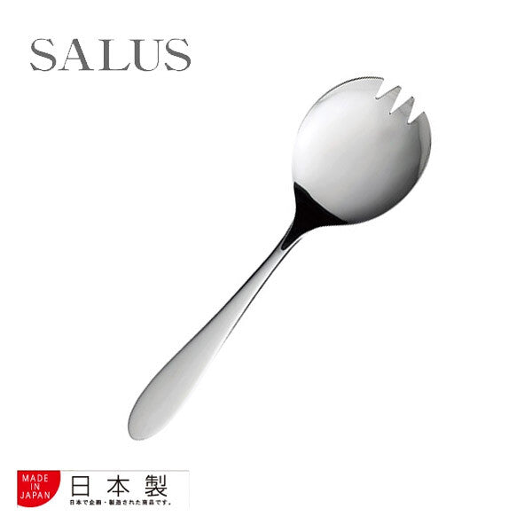 Azuma SALUS 18-8 Stainless Steel Buffet Serving Cutlery
