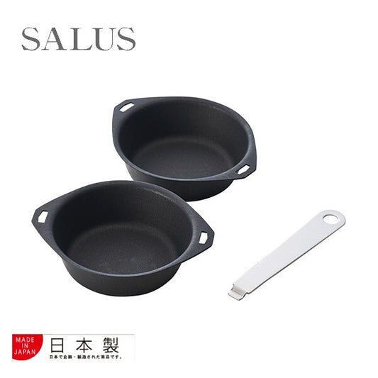 Azuma SALUS Mini Skillet Frying Pan 11.7cm