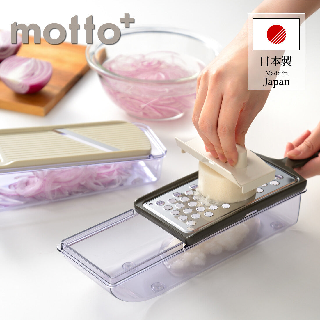 Wahei Freiz Motto Plus Multi Slicer Set ME-7772