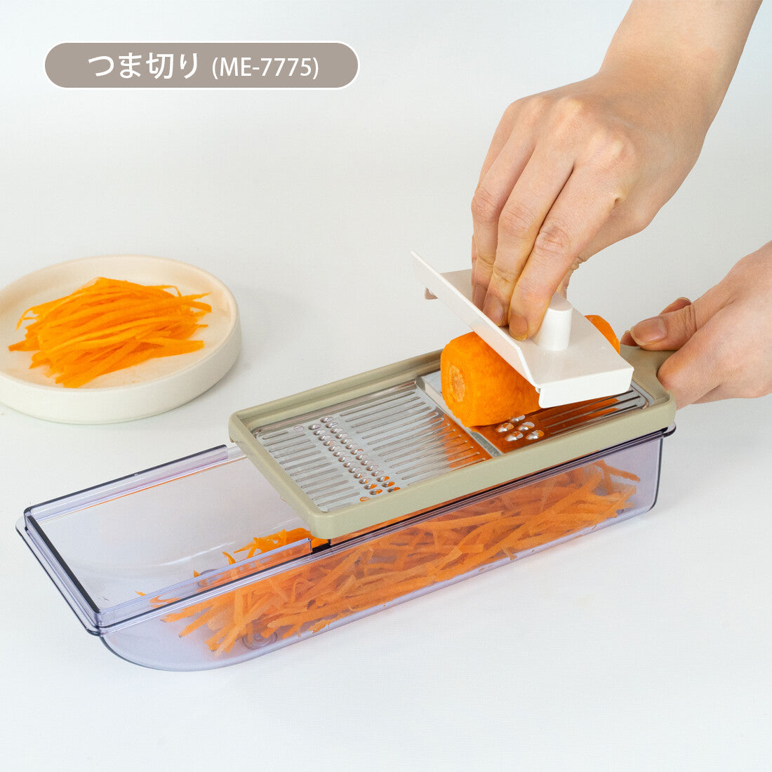 Wahei Freiz Motto Plus Stainless Slicer Set ME-7775