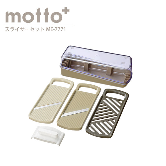 Wahei Freiz Motto Plus Slicer Set ME-7771