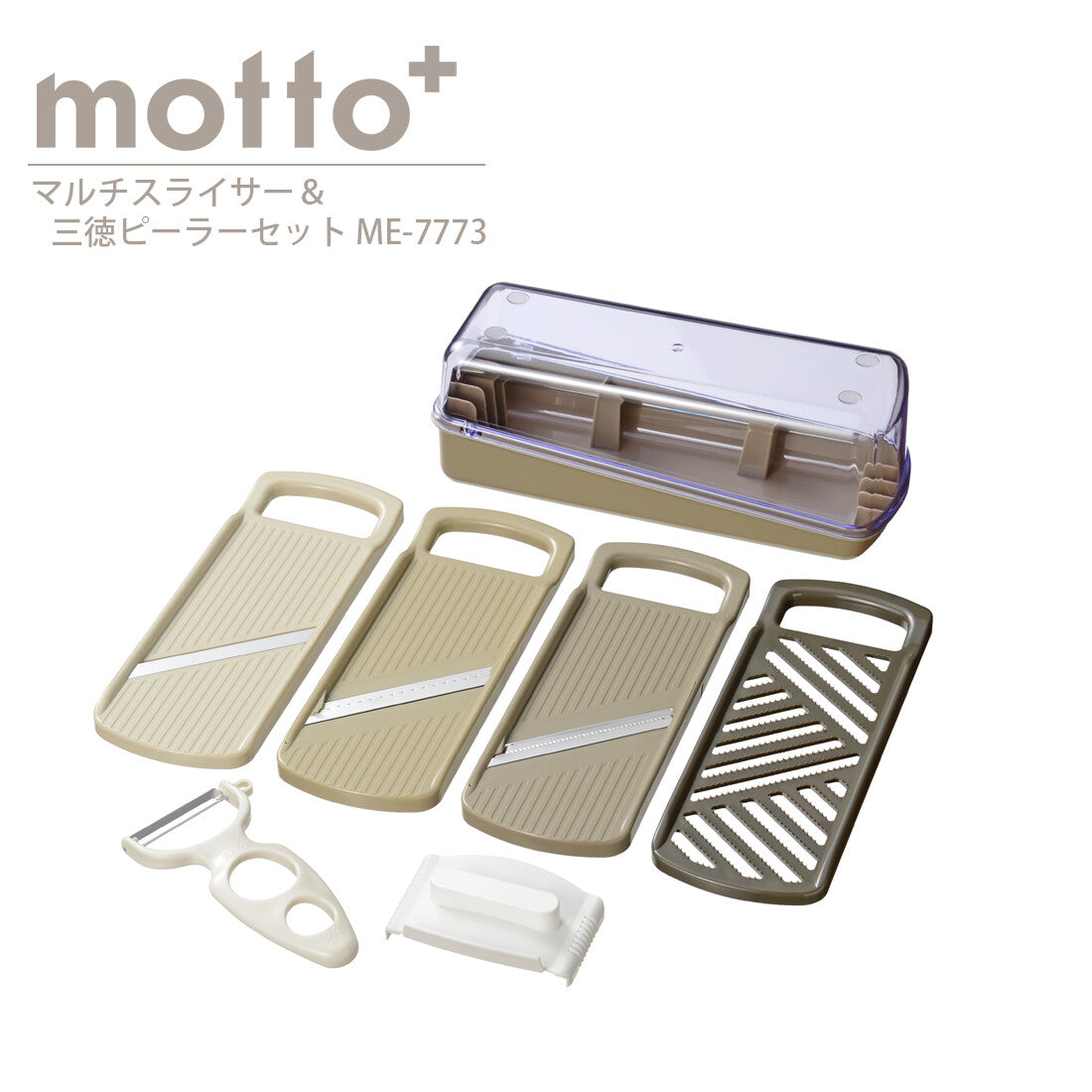 Wahei Freiz Motto Plus Multi Slicer and Santoku Peeler Set ME-7773