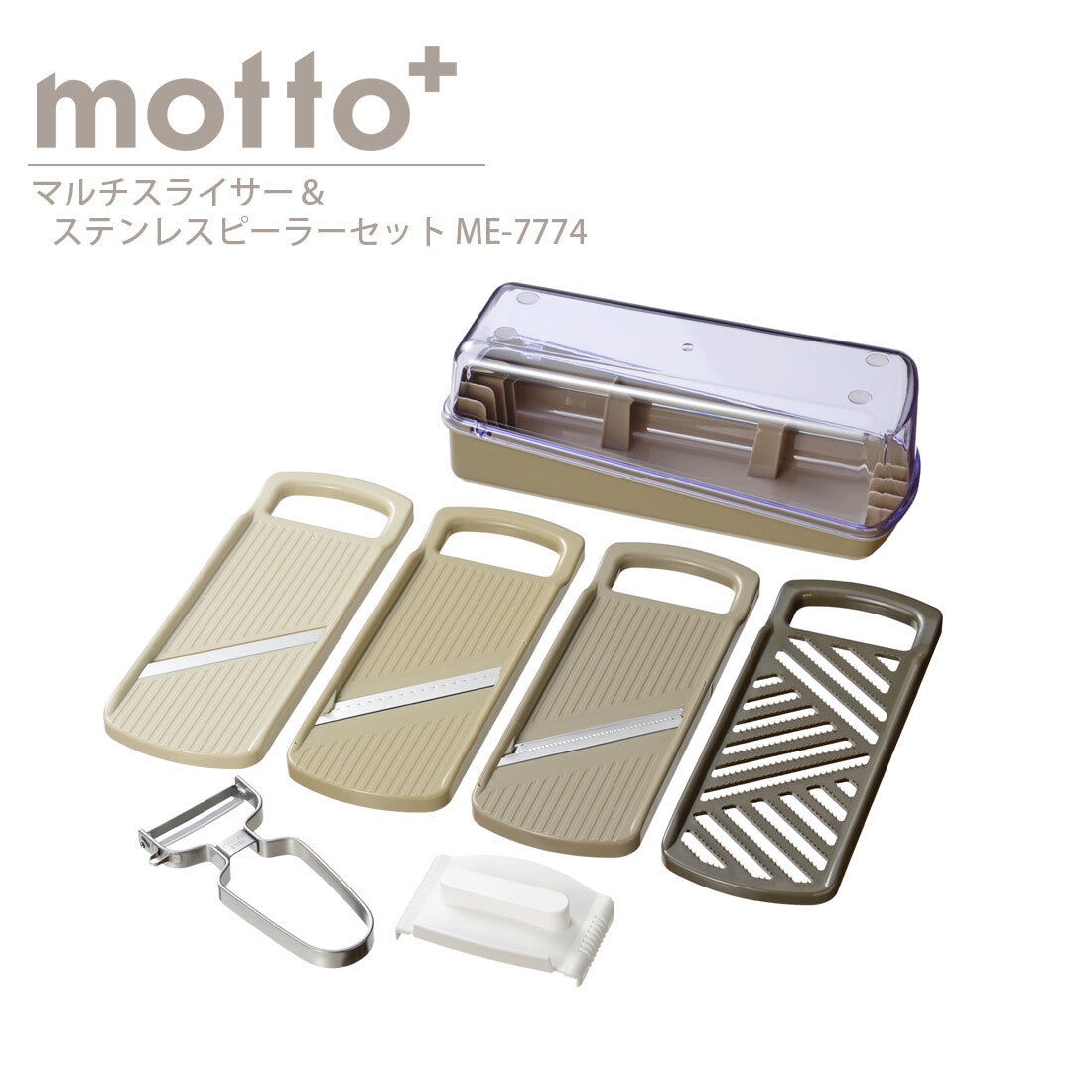 Wahei Freiz Motto Plus Multi Slicer and Stainless Peeler Set ME-7774
