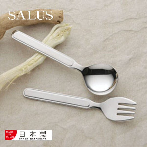 Azuma SALUS Stainless Steel Lunch Cutlery