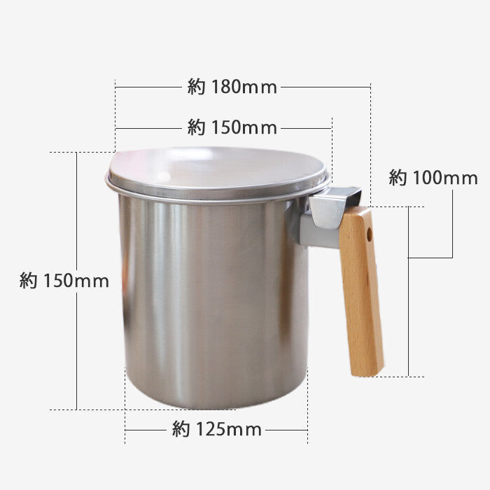 Kyoto Katsugu Stainless Steel Oil Pot 1.2L with Strainer