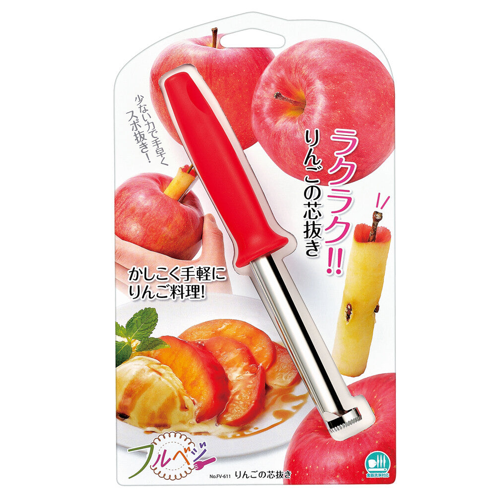 Shimomura Full Vege Apple Corer FV-611