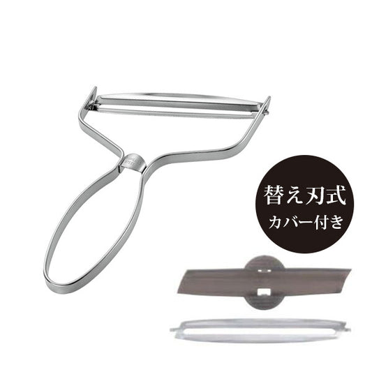Shimomura Pro Grade Cabbage Peeler with Replaceable Blade PG-663