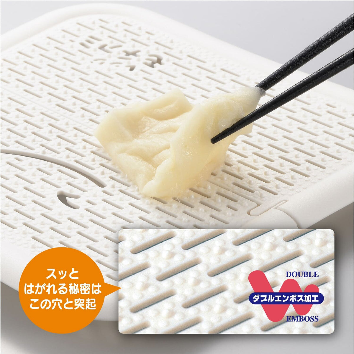 Akebono Square Microwave Mochi Grill Tray RE-1504