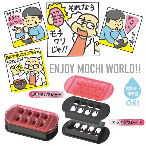 Akebono Mochiwari Mochi Rice Cake Cutter SE-2506
