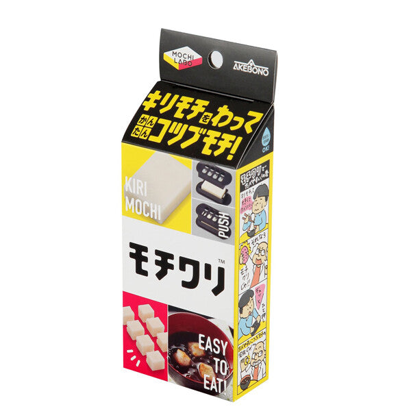 Akebono Mochiwari Mochi Rice Cake Cutter SE-2506