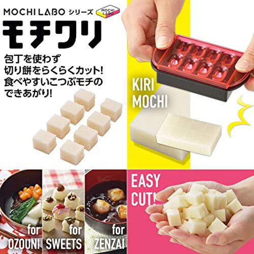Akebono Mochiwari Mochi Rice Cake Cutter SE-2506