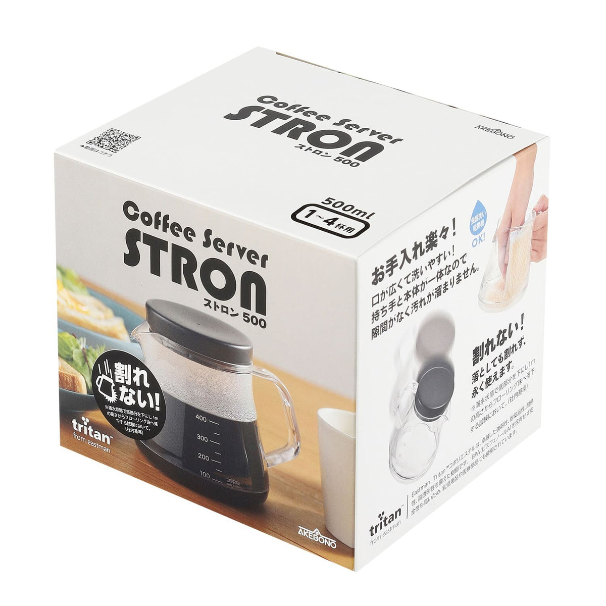 Akebono Stron Unbreakable Coffee Server 500ml Black TW-3732