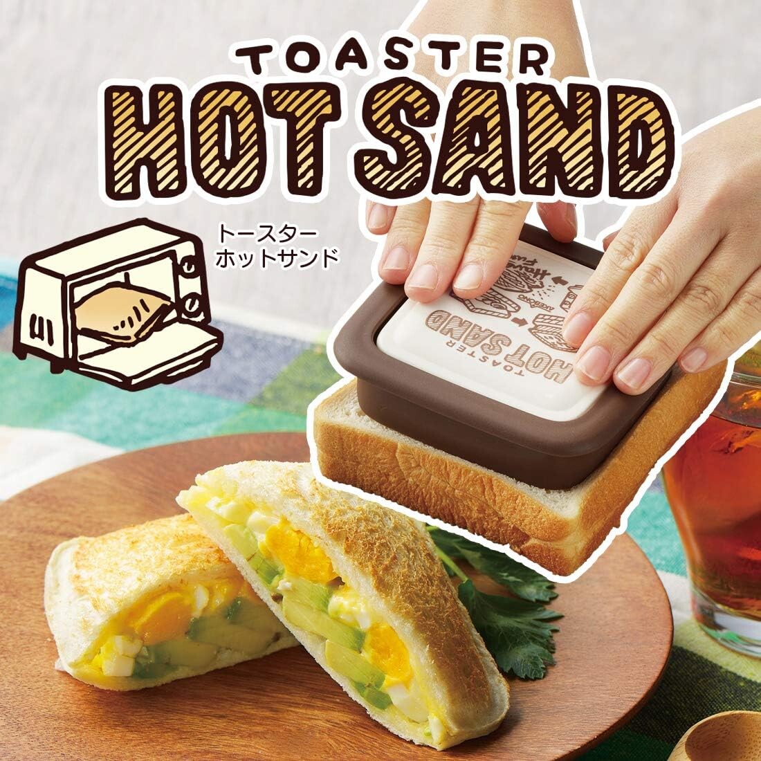 Akebono Toaster Hot Sandwich Maker Square CH-2107