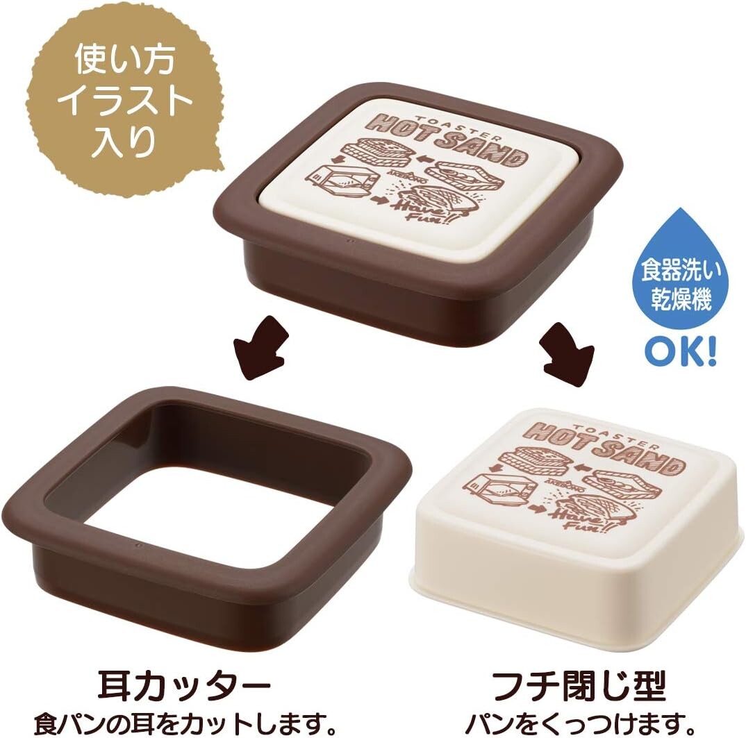 Akebono Toaster Hot Sandwich Maker Square CH-2107