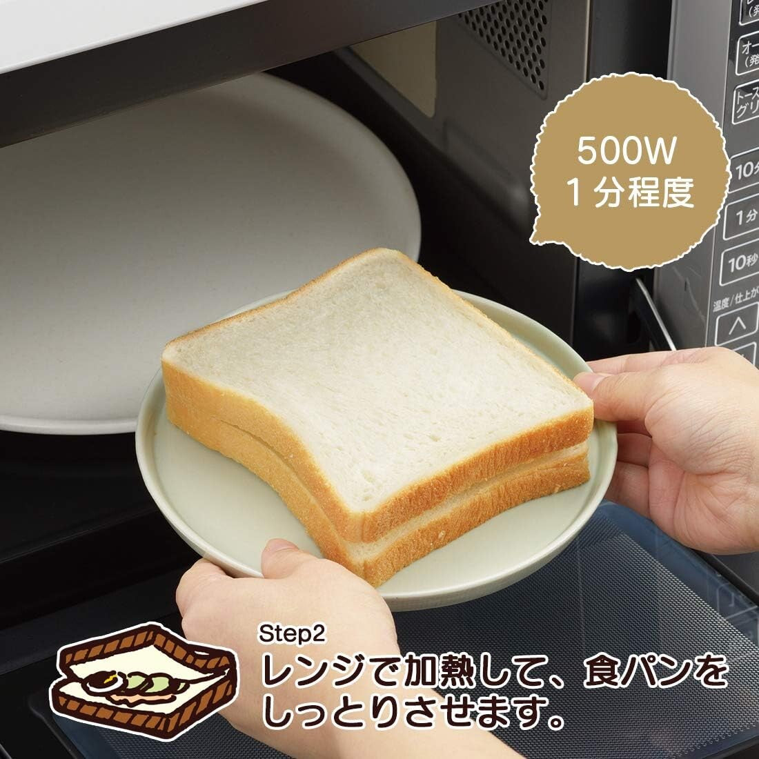 Akebono Toaster Hot Sandwich Maker Square CH-2107