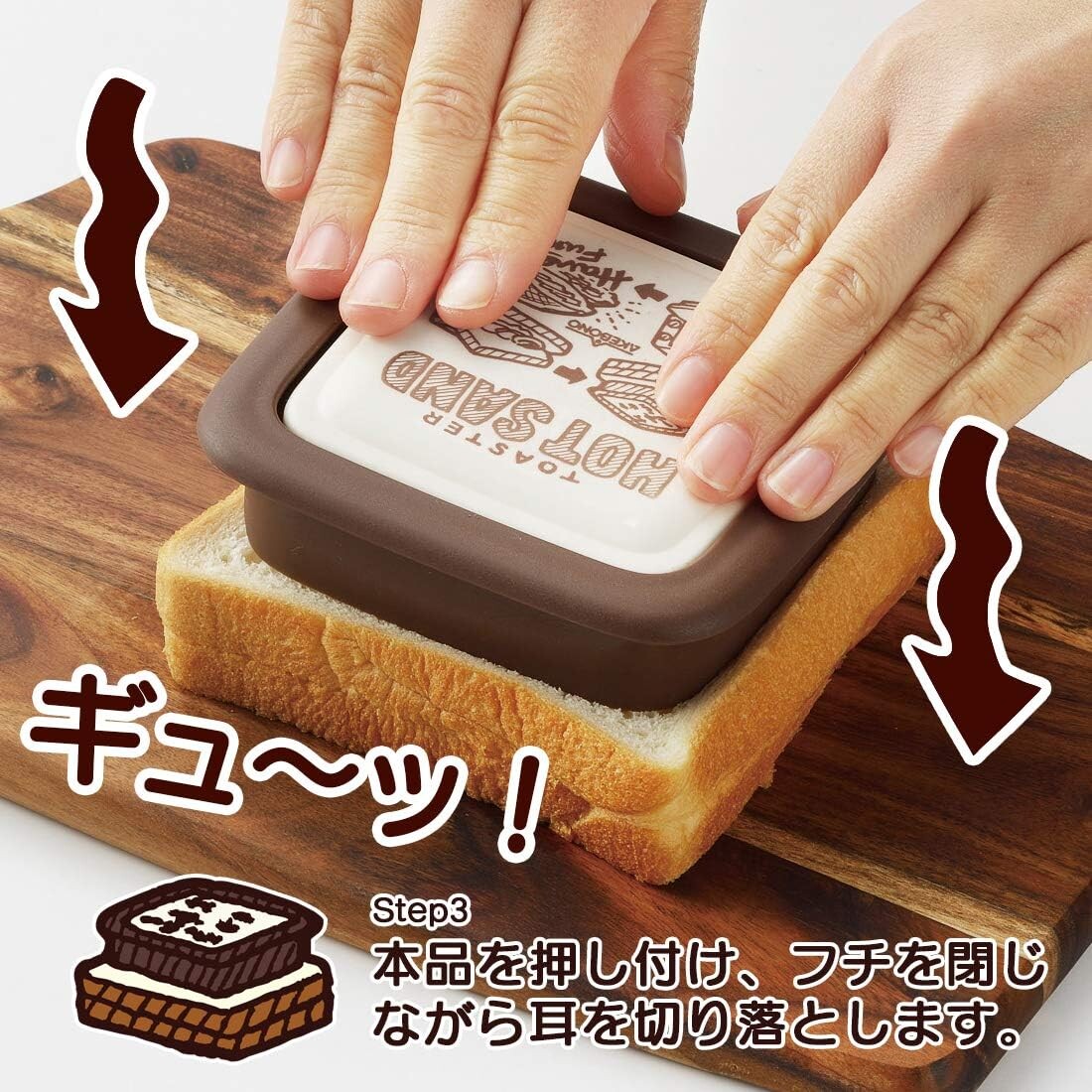 Akebono Toaster Hot Sandwich Maker Square CH-2107