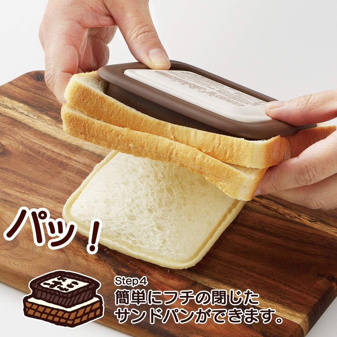 Akebono Toaster Hot Sandwich Maker Square CH-2107