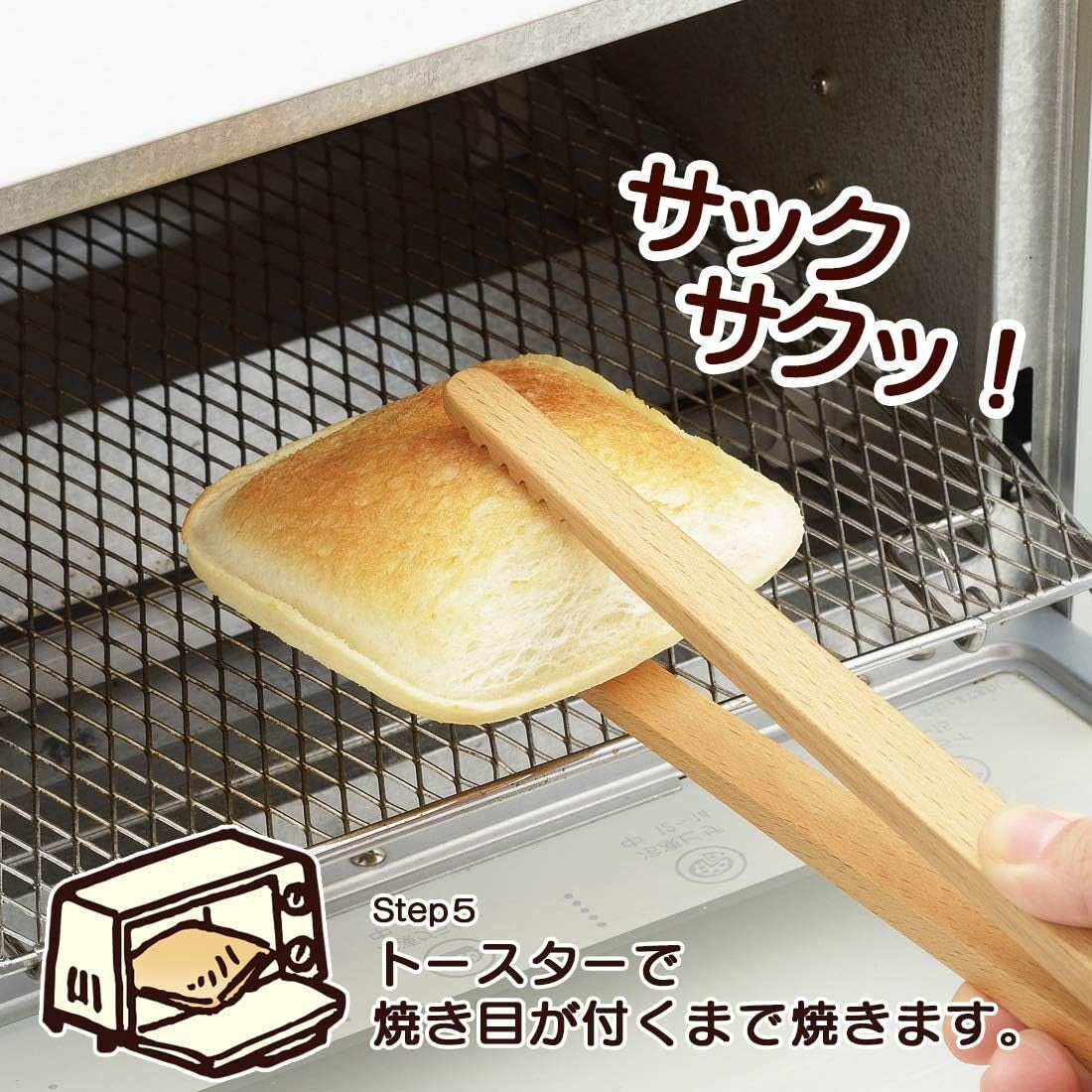 Akebono Toaster Hot Sandwich Maker Square CH-2107