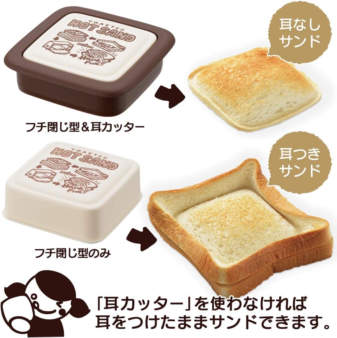 Akebono Toaster Hot Sandwich Maker Square CH-2107