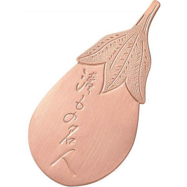 Wahei Freiz Pure Copper Pickle Color Keeper for Tsukemono