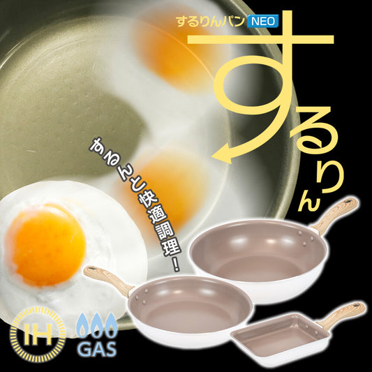 Wahei Freiz Sururin Pan Neo IH Frying Pan 26cm RB-3688