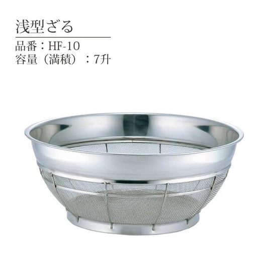 Benkei 18-8 Stainless Steel Shallow Colander 40cm HF-10