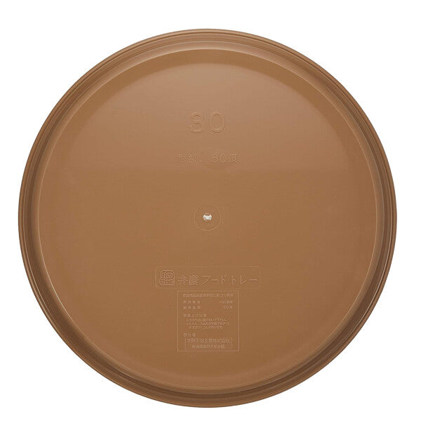Benkei Non-Slip Food Tray 30cm HF-703
