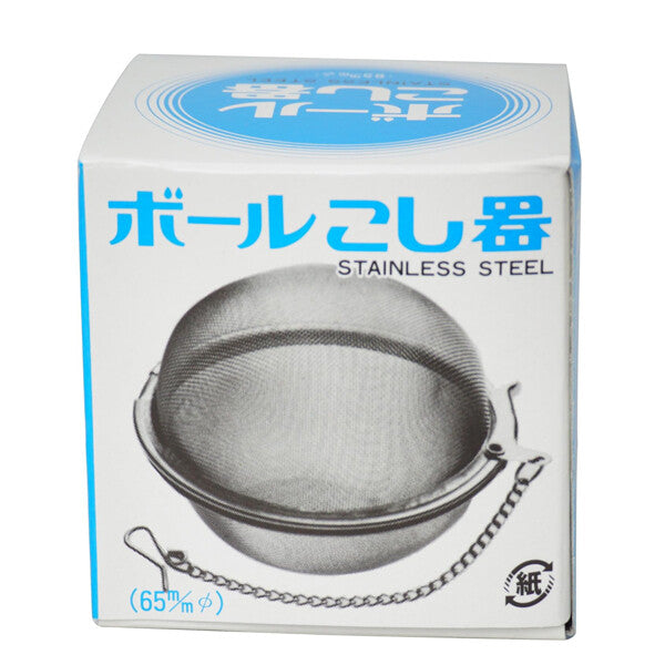 Yamagi Stainless Steel Ball Strainer 65mm