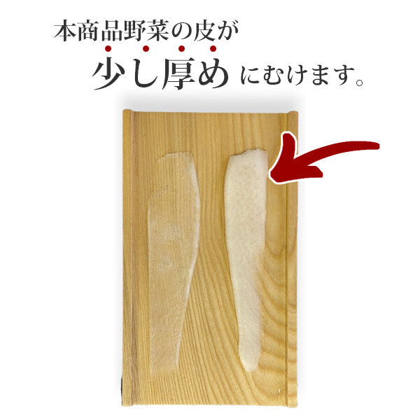Koyanagi Itamae-san Professional Japanese Vegetable Peeler Wooden Handle