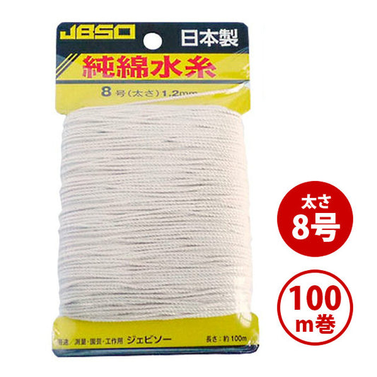 Inokuma Cotton Cooking Twine No. 8 100m G-0043